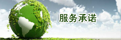 東鄉縣戰狼實業有限公司